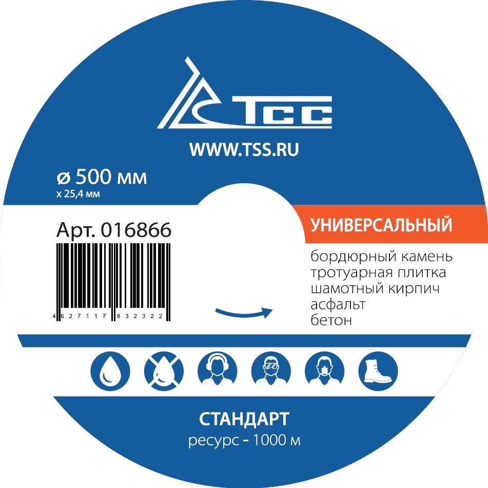 Фото 26 - Алмазный диск ТСС-500 Универсальный (Стандарт).